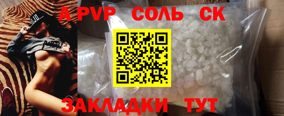 Конопля Нефтекумск