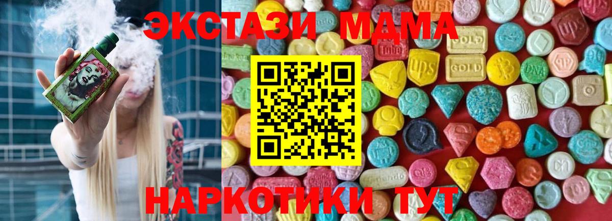 Экстази Punisher Нефтекумск