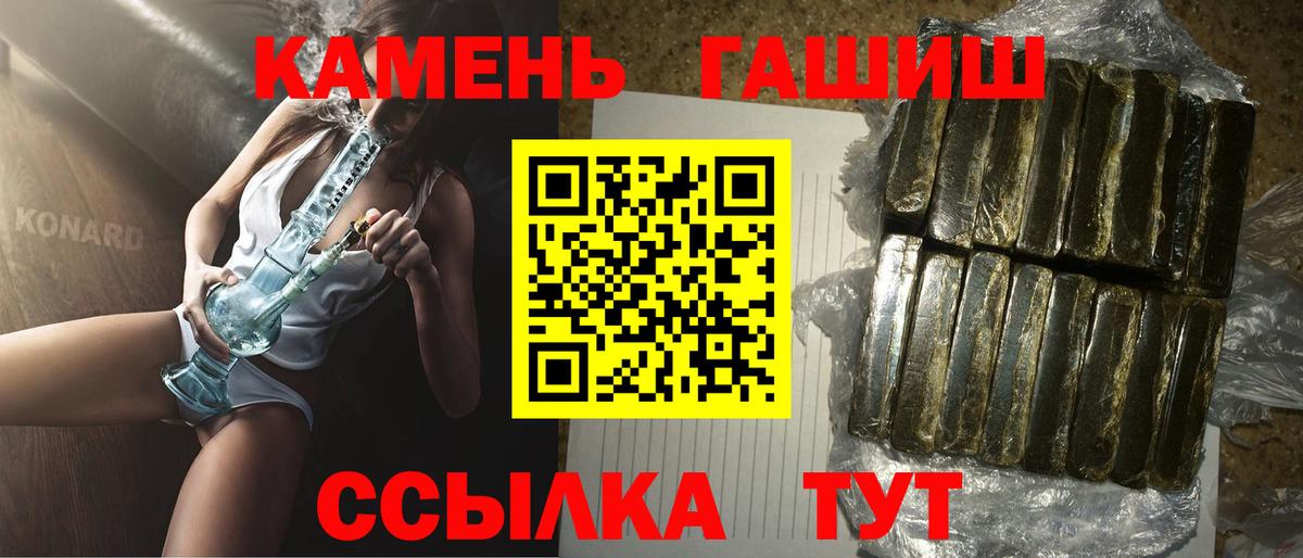 ГАШИШ Ice-O-Lator  ГАШИШ Ice-O-Lator  Вход с VPN  сколько стоит  Нефтекумск 
