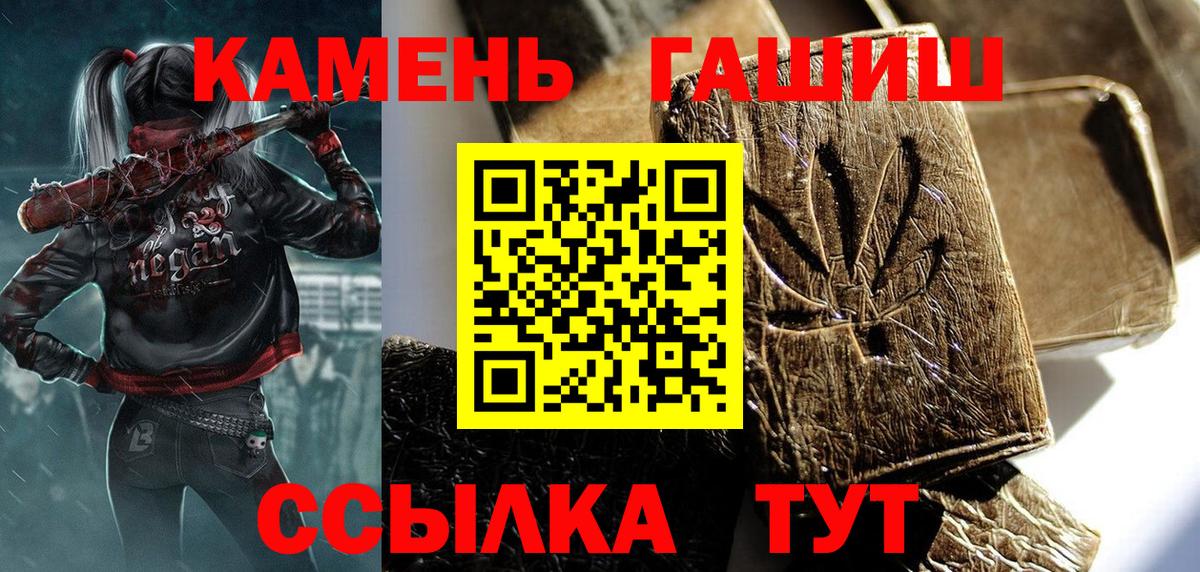 Гашиш индика сатива Нефтекумск
