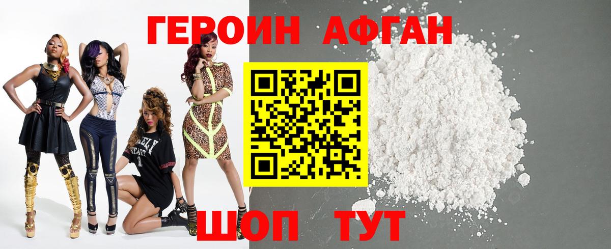 LSD-25  Вход с VPN  COCAIN  ГАШИШ  ЭКСТАЗИ  Мефедрон   APVP СОЛЬ   Конопля  МЕТАДОН  Нефтекумск  NBOMe  МЕТ 