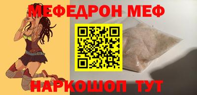 винт Уссурийск