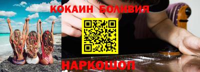 винт Уссурийск