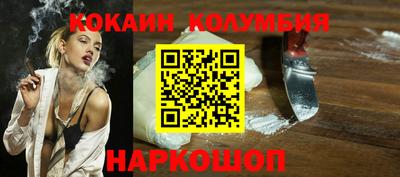шишки Усть-Илимск