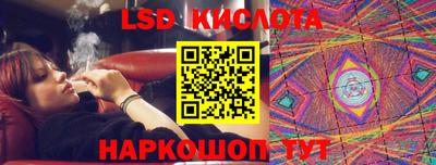альфа пвп Усть-Джегута