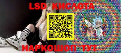 винт Уссурийск