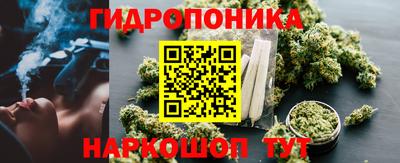 винт Уссурийск
