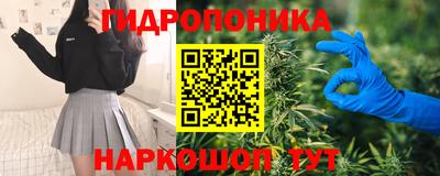 винт Уссурийск
