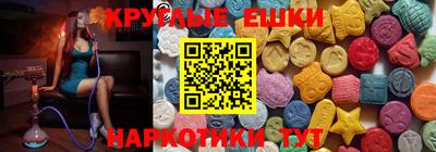 шишки Усть-Илимск