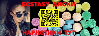 шишки Усть-Илимск