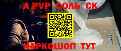 шишки Усть-Илимск
