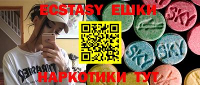 шишки Усть-Илимск
