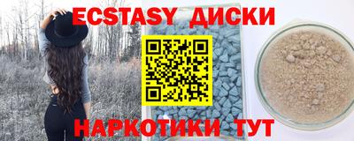 шишки Усть-Илимск
