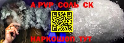 шишки Усть-Илимск