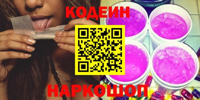 шишки Усть-Илимск