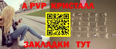 винт Уссурийск