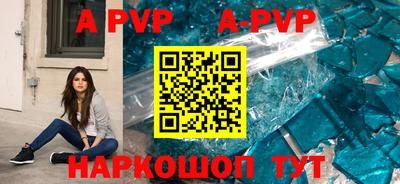 винт Уссурийск