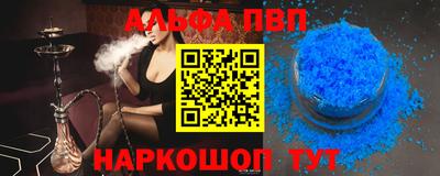 винт Уссурийск