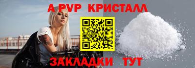 винт Уссурийск