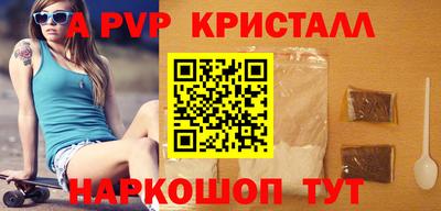 альфа пвп Усть-Джегута