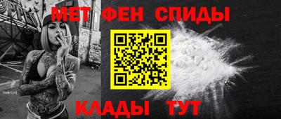 винт Уссурийск