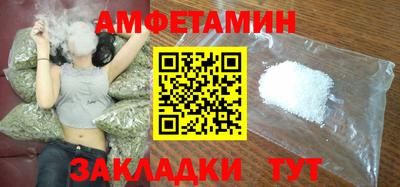 шишки Усть-Илимск
