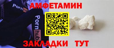 альфа пвп Усть-Джегута