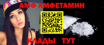 винт Уссурийск