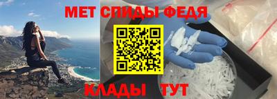 винт Уссурийск