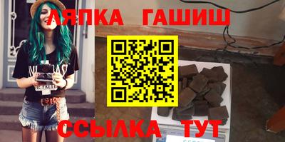 винт Уссурийск