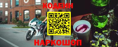 шишки Усть-Илимск