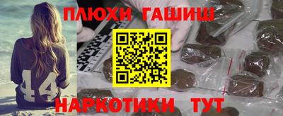 альфа пвп Усть-Джегута
