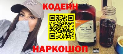 винт Уссурийск