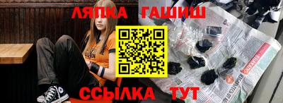 винт Уссурийск