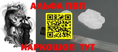 шишки Усть-Илимск