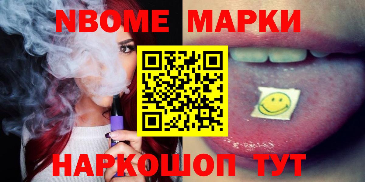 Нефтекумск  LSD-25 экстази  Вход с VPN  ЛСД экстази ecstasy 