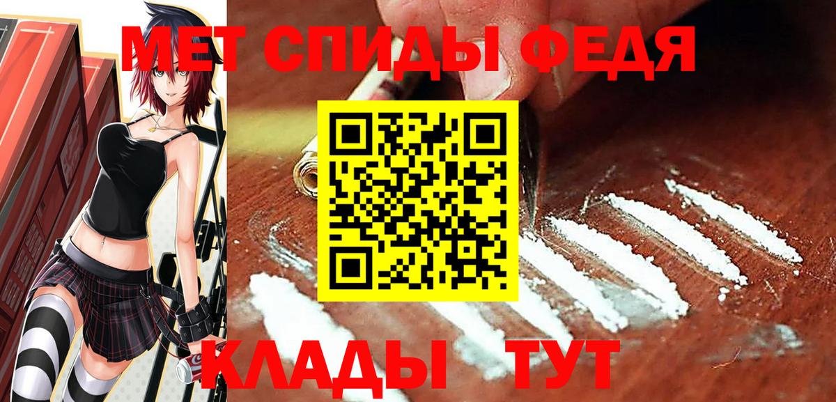 Первитин кристалл Нефтекумск