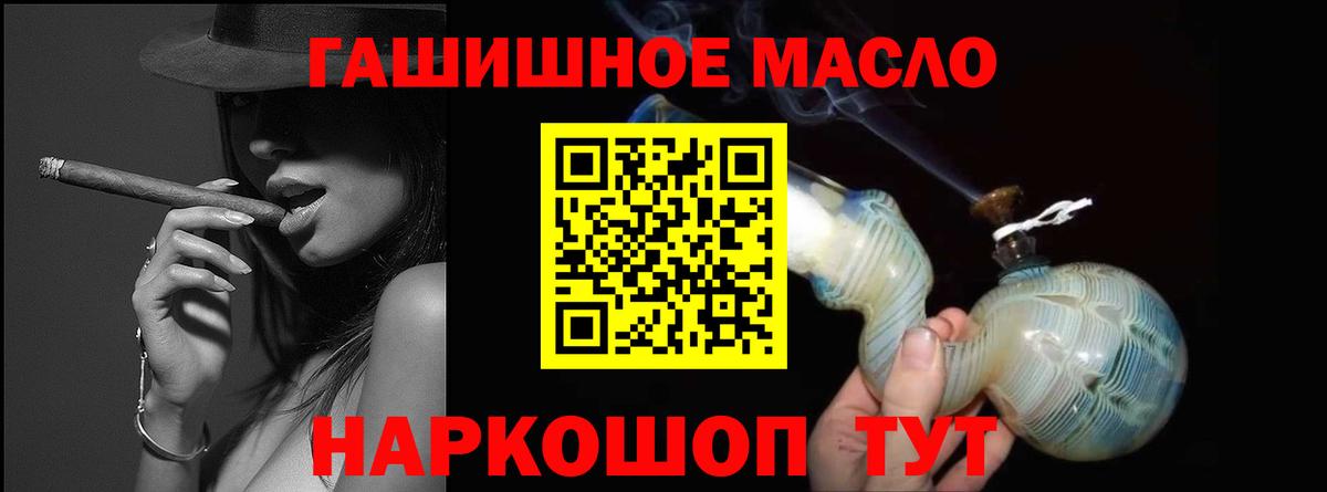 ТГК Wax Нефтекумск