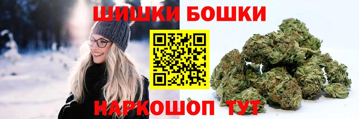 Канабис OG Kush Нефтекумск
