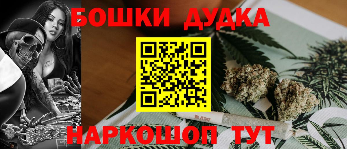 Бошки Шишки SATIVA & INDICA  МАРИХУАНА VHQ  Вход с VPN  Нефтекумск  Конопля тримм  МАРИХУАНА конопля 